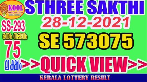 kerala lottery result quick view today|STHREE.